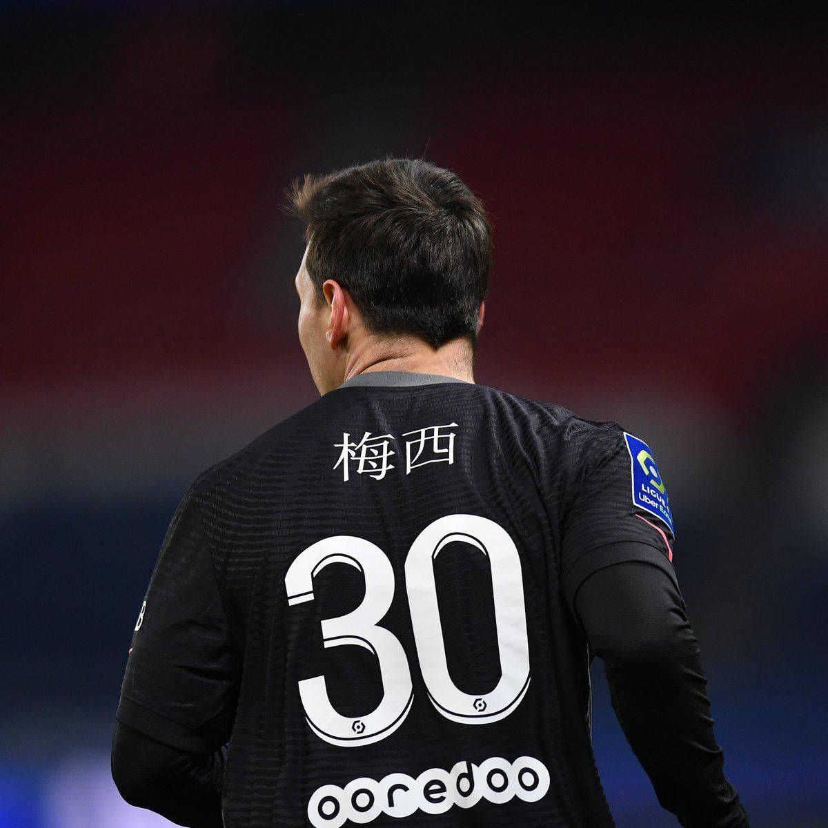 他们杀