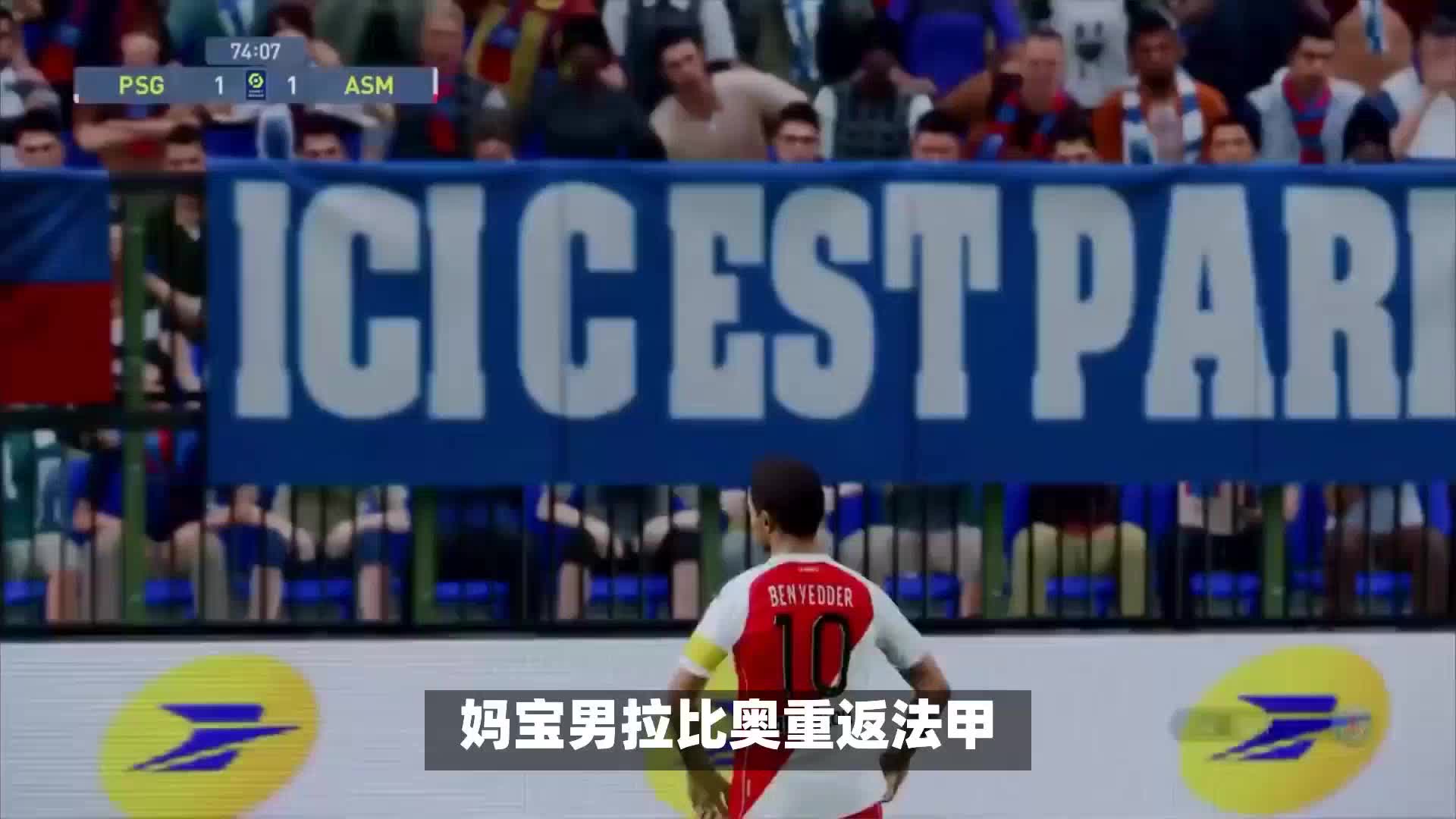 免他长