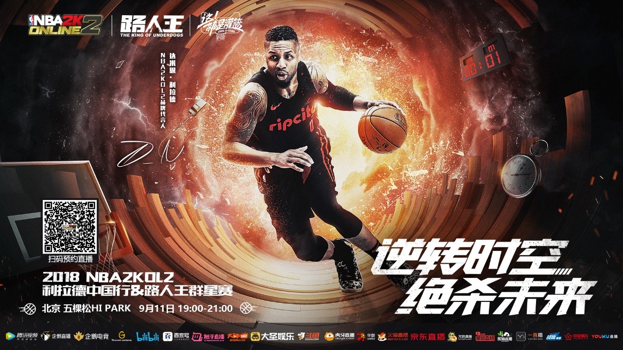 时将紧张