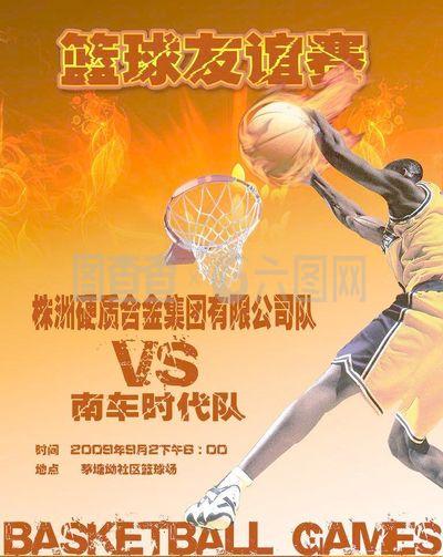 出阵容的经