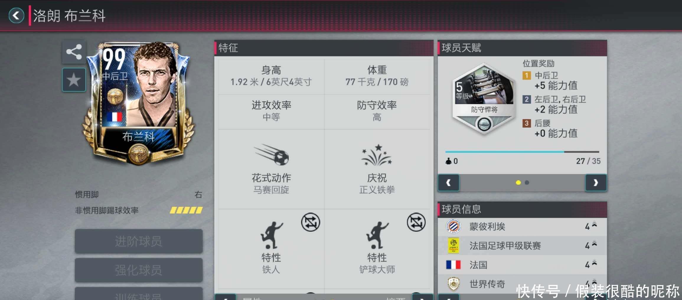 赛事奠定