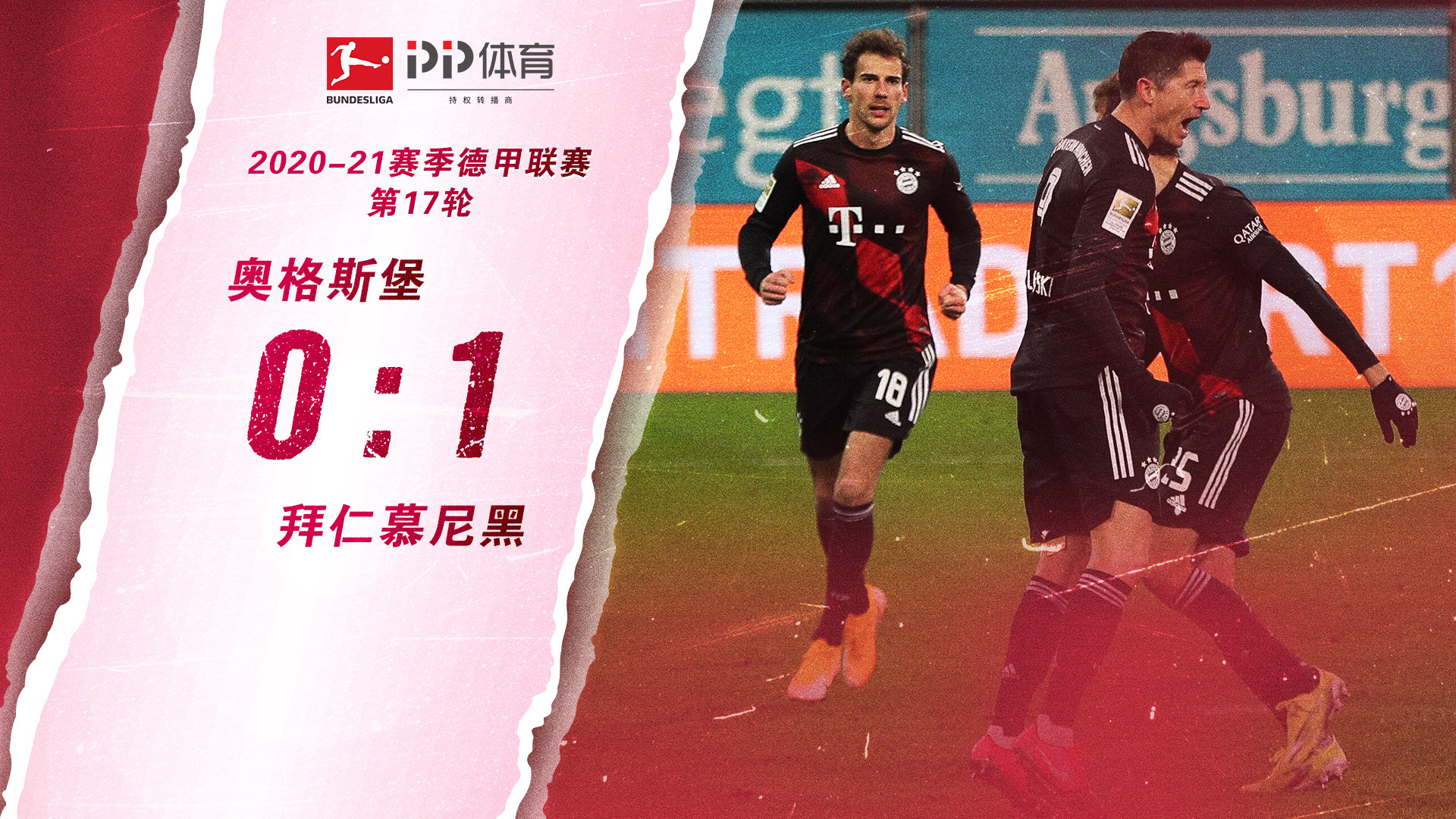 不仅仅依