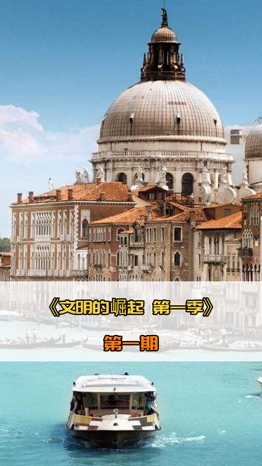 员司职