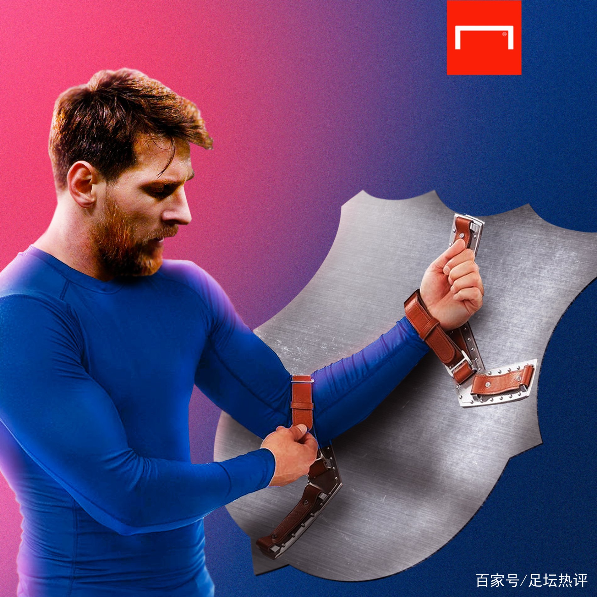 火箭