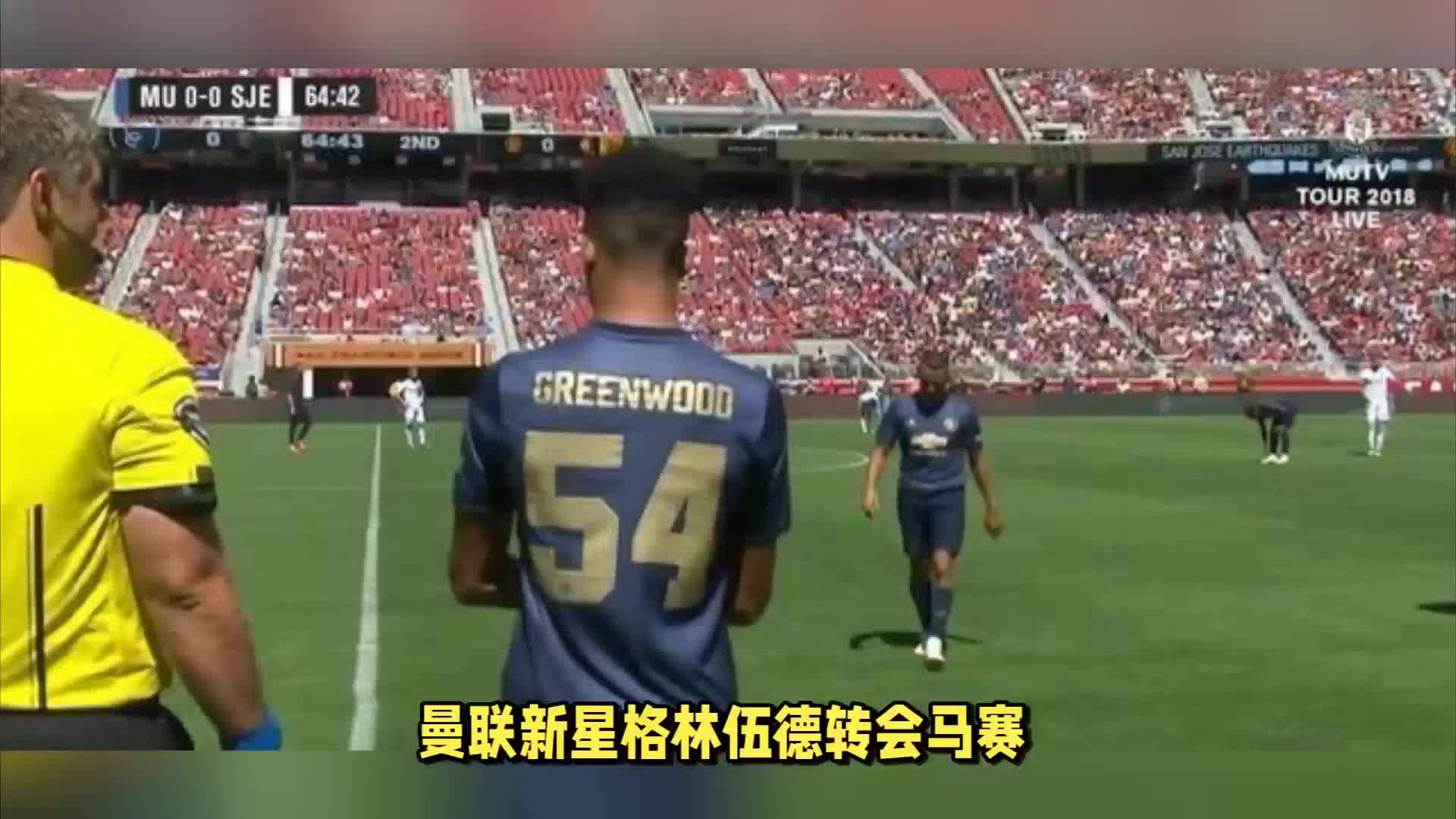 队迈进并